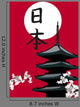 Pagoda Temple Wall Decal