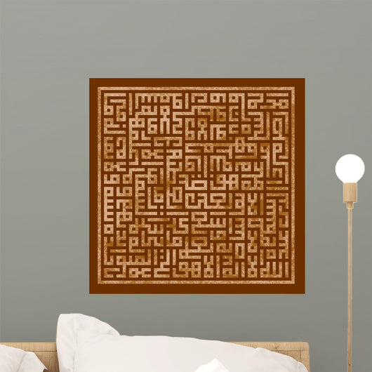 Islamic Art Wall Decal