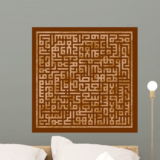 Islamic Art Wall Decal