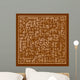 Islamic Art Wall Decal