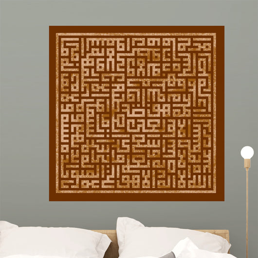 Islamic Art Wall Decal