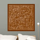Islamic Art Wall Decal