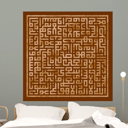 Islamic Art Wall Decal