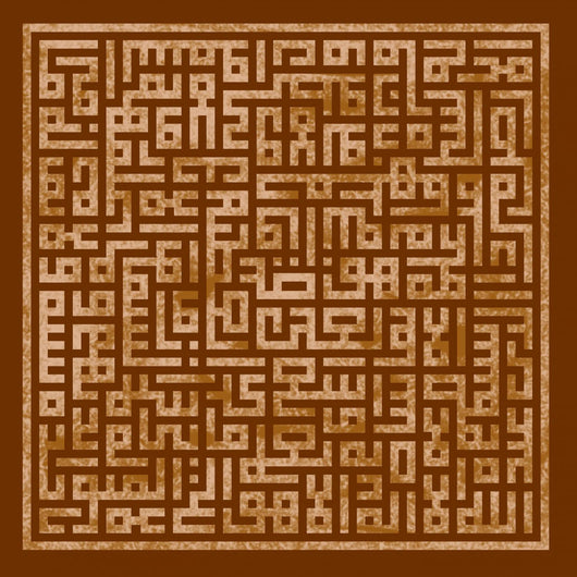 Islamic Art Wall Decal