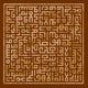 Islamic Art Wall Decal