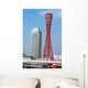 Famous Kobe Port Tower Wall Decal