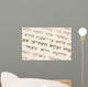 Hebrew Bible Text Wall Decal