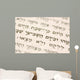 Hebrew Bible Text Wall Decal