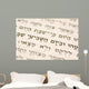 Hebrew Bible Text Wall Decal