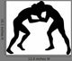 Two Men Wrestling Silhouette Wall Decal