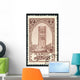 Mosque Wall Decal