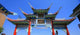 Gate To Chinatown Los Wall Decal