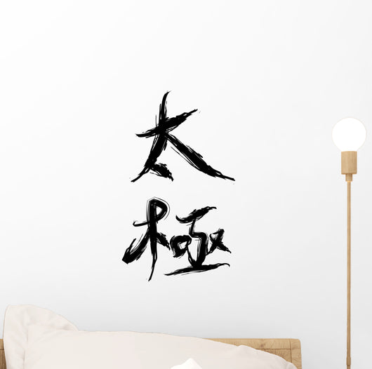 Tai Ji Or Tai Wall Decal