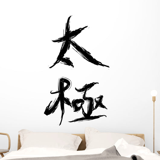 Tai Ji Or Tai Wall Decal
