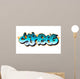 Graffiti Urban Art Wall Decal