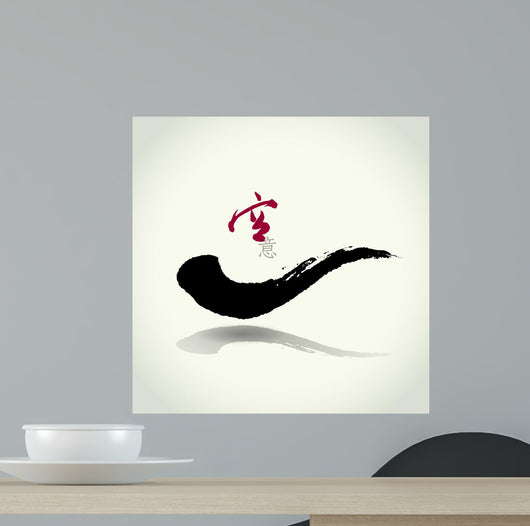 Vector Zen Quiet Nothing Wall Decal