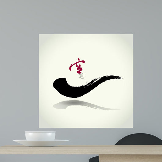 Vector Zen Quiet Nothing Wall Decal