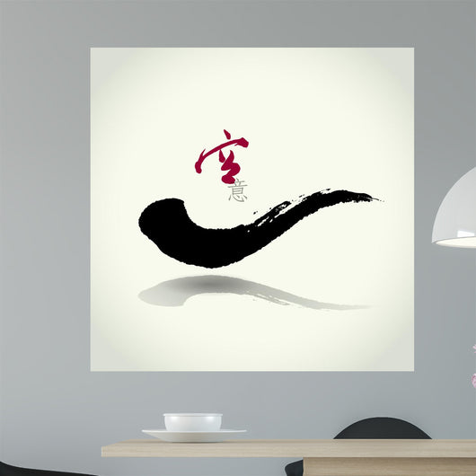 Vector Zen Quiet Nothing Wall Decal