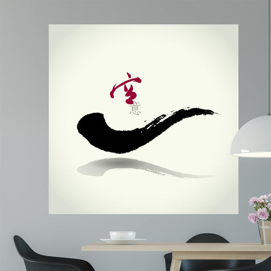 Vector Zen Quiet Nothing Wall Decal
