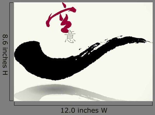 Vector Zen Quiet Nothing Wall Decal