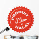Product Button Halal Meat Wall Decal