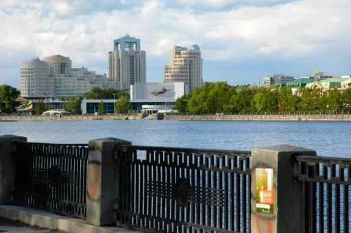 Ekaterinburg City From Embankment Wall Decal