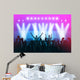 Concert Wall Decal