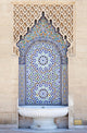 Moroccan Fountain