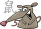 Rat Chinese horoscope sign Wall Decal