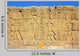 Wall with Ancient Egypt