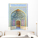 Nasir Al-mulk Mosque Is