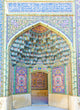 Nasir Al-mulk Mosque Is