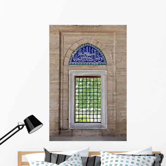 Iznik Tiles Selimiye Mosque Wall Decal