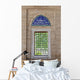 Iznik Tiles Selimiye Mosque Wall Decal
