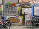 Amsterdam Urban Graffiti Scene Wall Mural