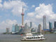 Pudong Skyline Shanghai Wall Decal