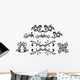 Abstract Illustration Wall Decal