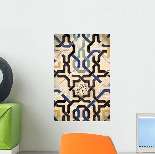 Islamic Moorish Plasterwork Wall Decal