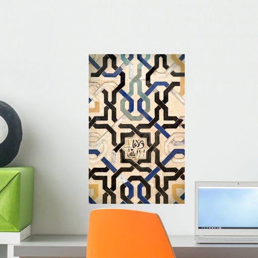 Islamic Moorish Plasterwork Wall Decal