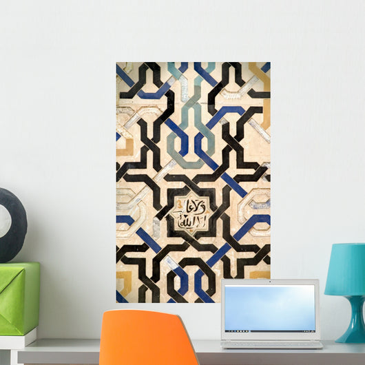 Islamic Moorish Plasterwork Wall Decal