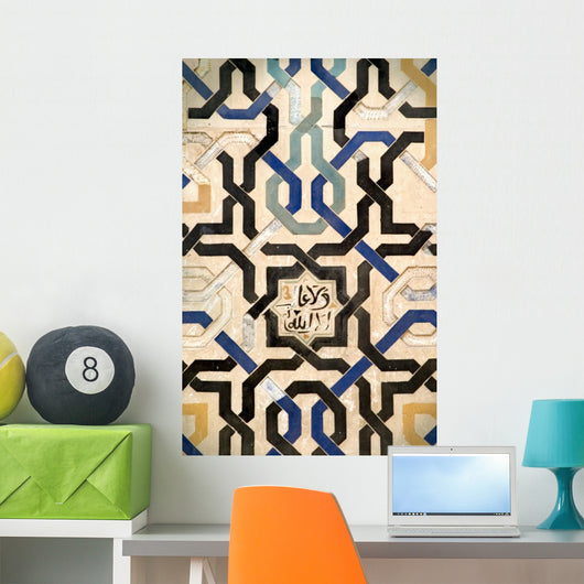 Islamic Moorish Plasterwork Wall Decal