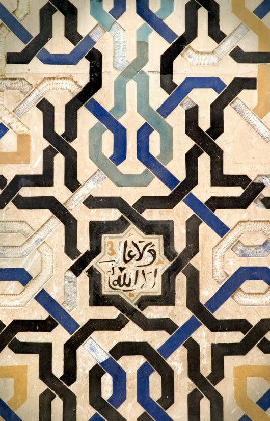 Islamic Moorish Plasterwork Wall Decal