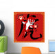 Tiger Chinese New Year Wall Decal