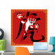 Tiger Chinese New Year Wall Decal