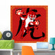 Tiger Chinese New Year Wall Decal