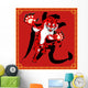 Tiger Chinese New Year Wall Decal