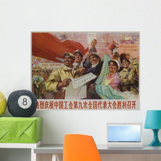 Celebrate 9th Congress Industrial Wall Mural
