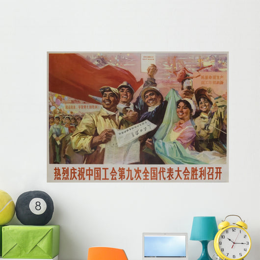 Celebrate 9th Congress Industrial Wall Mural