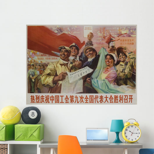 Celebrate 9th Congress Industrial Wall Mural