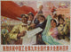 Celebrate 9th Congress Industrial Wall Mural